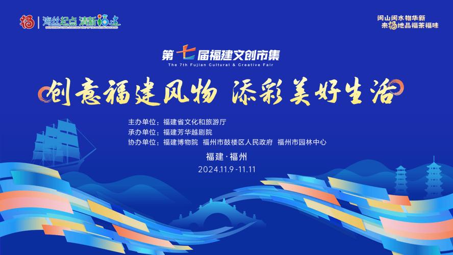 以赛促产 福建文化产业发展前景可期