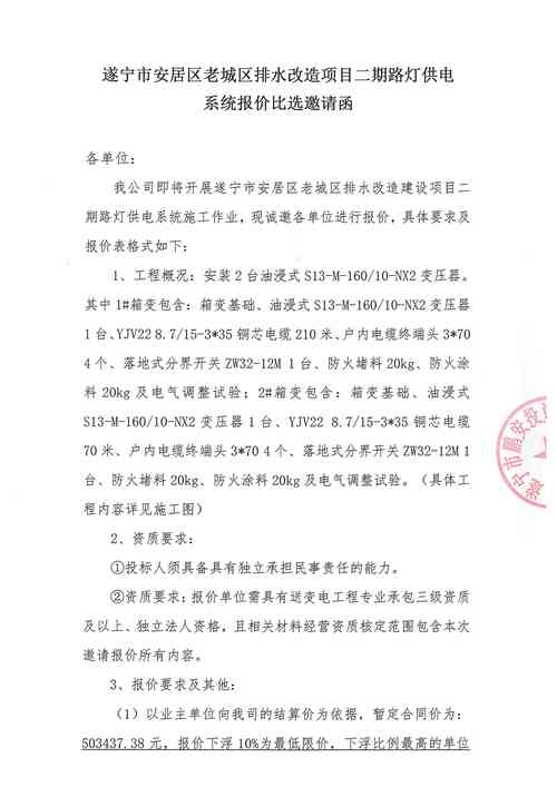 @湖南人 镇痛泵体内置入术价格下调 正在公示