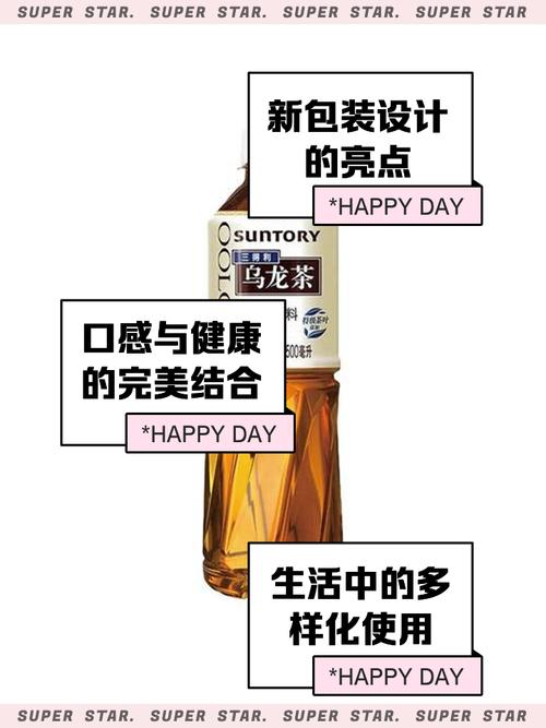 共赴宝藏好茶时光之旅 三得利乌龙茶创新场景营销