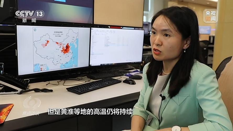 焦点访谈丨本轮高温还将持续多久?各地有何解暑“凉”方