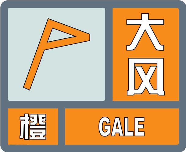 浙江省松阳县发布雷暴大风黄色预警_2