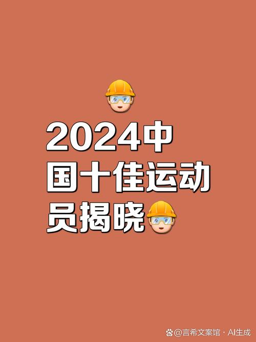 2024年第一天,知名运动员回来了!网友沸了