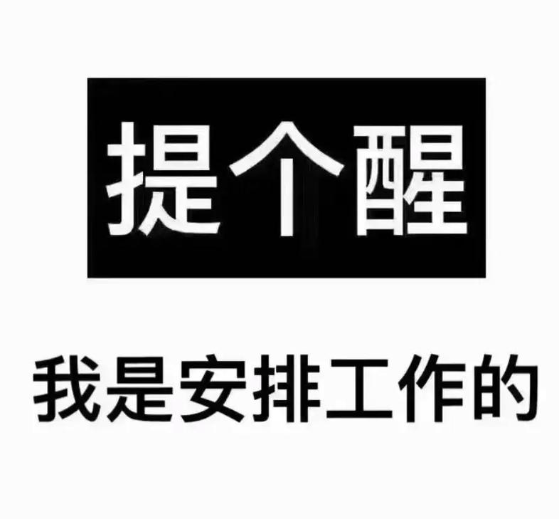 想找一份“高薪工作”,他:贷款上班
