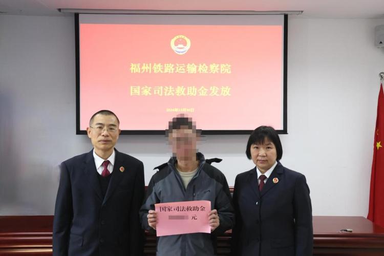 临沧临翔区检察院——嵌入式司法救助传递检察温度