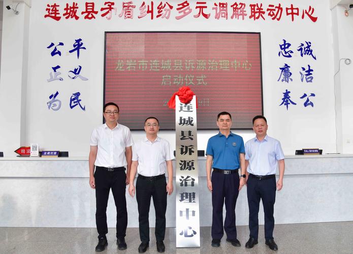 构建协同工作机制 拓展权益保护深度福建法院推动残疾人法律服务和多元解纷工作落细落实