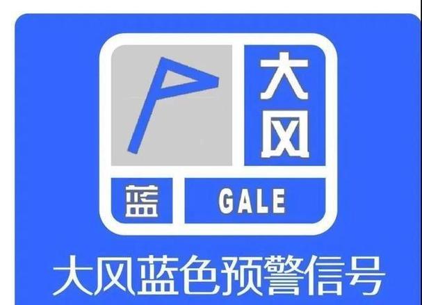 山西省夏县发布大风蓝色预警_5