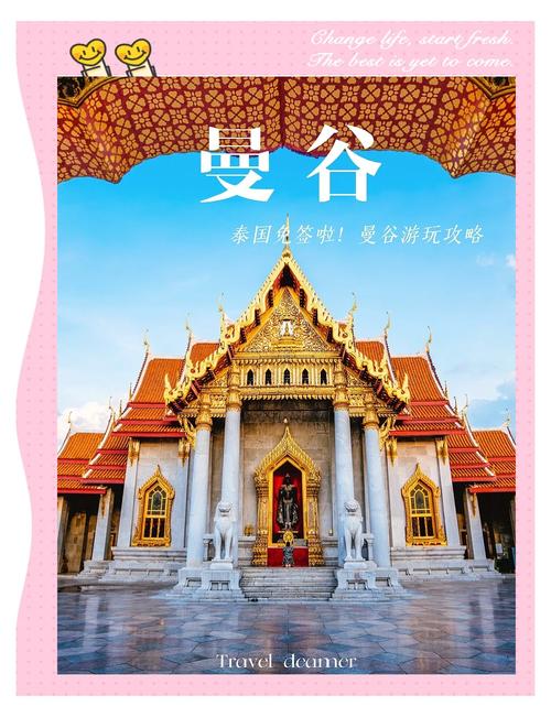 中泰免签带动区域旅游热 磨憨口岸泰国游客增长750%