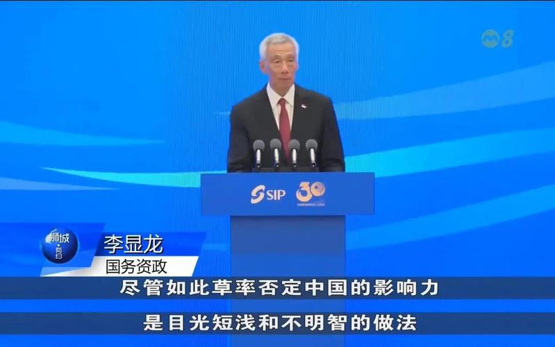 新加坡总理李显龙向总统提交辞呈 将于15日正式卸任