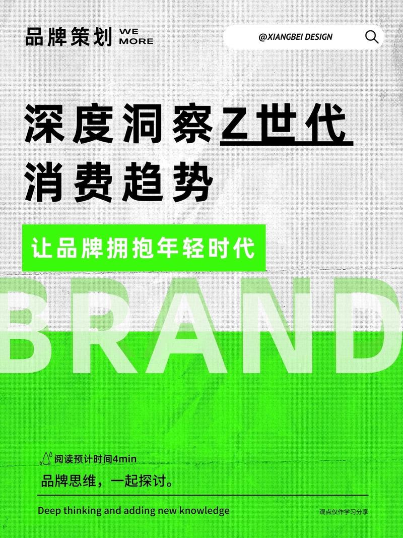 越南“Z世代”留学重庆:希望为越中往来尽绵薄之力