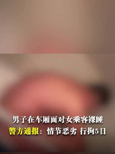 蚌埠铁路警方通报:吕某某被拘