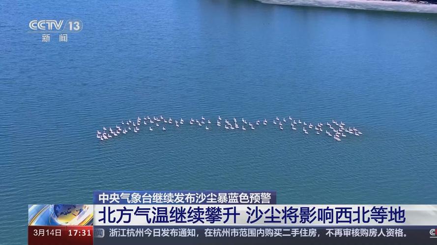 山西省浮山县发布沙尘蓝色预警_1