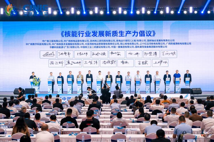 打破进口依赖!国内核电生产同位素实现规模化量产