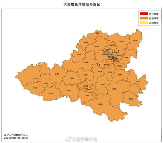 广东省遂溪县发布大雾橙色预警_1