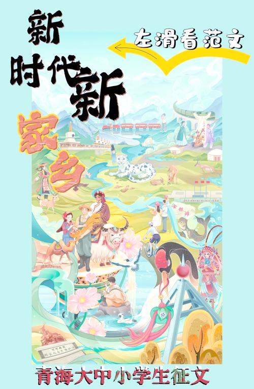 青海:加快构建现代化经济体系 促进经济高质量发展