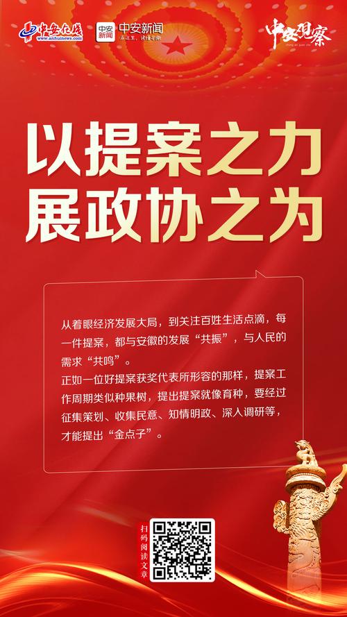 安徽:建立法治督察与法律监督协作配合机制