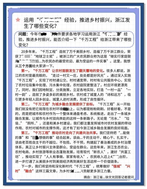 (年终特稿)三重维度“透见”浙江工业经济动能之变
