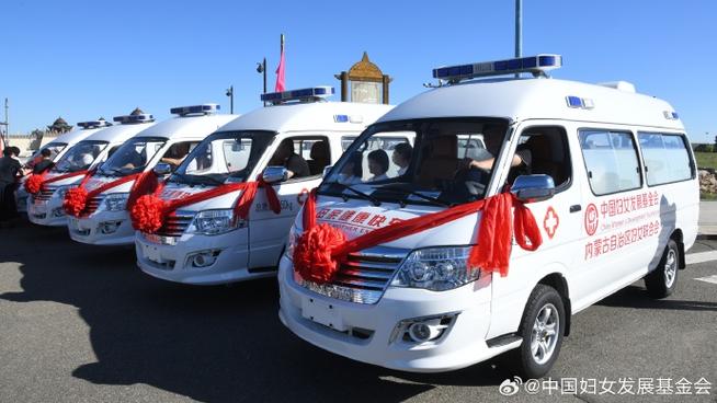 16辆“母亲健康快车”在京发车