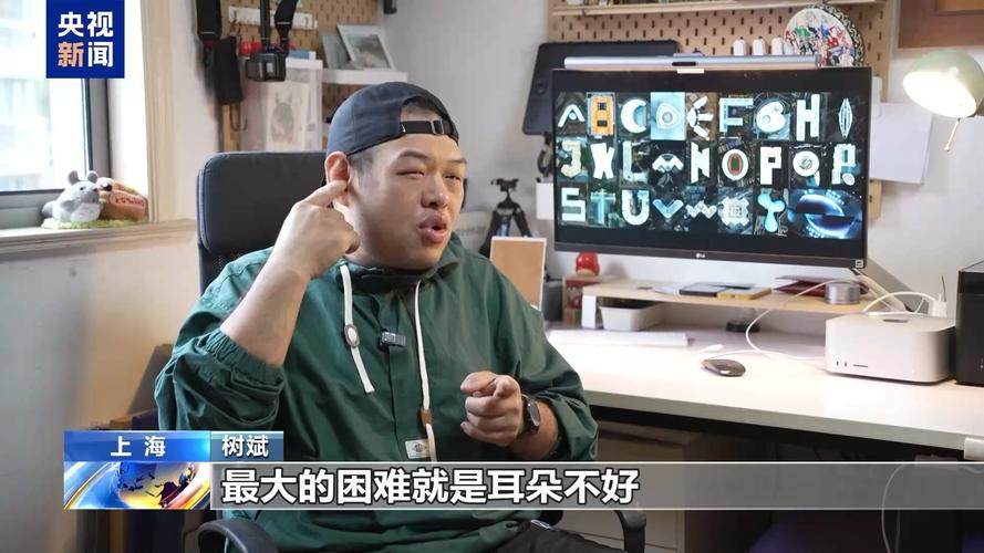 遇见你丨“只要热爱就没有困难” 他用镜头“聆听”世界