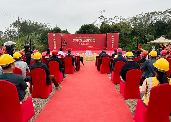 抓项目促投资|海南500kV三亚输变电工程(万宁段)开工