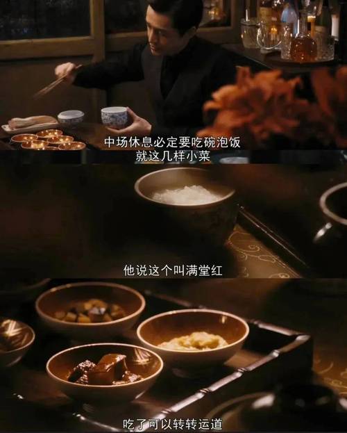 《繁花》小食“油墩子”:“变”与“不变”中照见时代