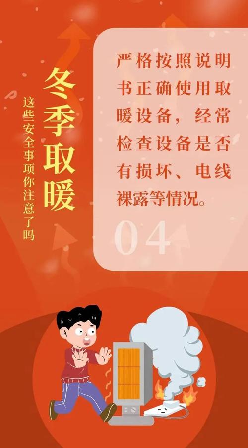 山西省朔城区发布寒潮橙色预警