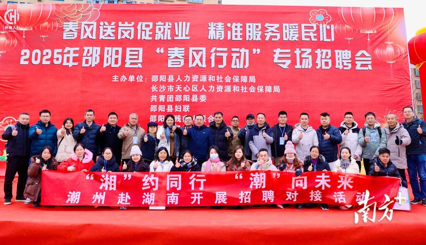 湘西龙山:土城坝社区开展“家门口”招聘会 送岗位进小区