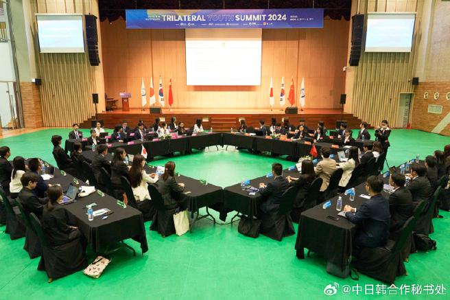 2024年中日韩展望小组对话会在韩国首尔举行
