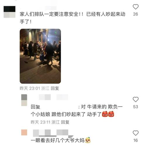 太疯狂!10小时卖了268万,有人带着被子熬夜排长队 网友:大为震撼