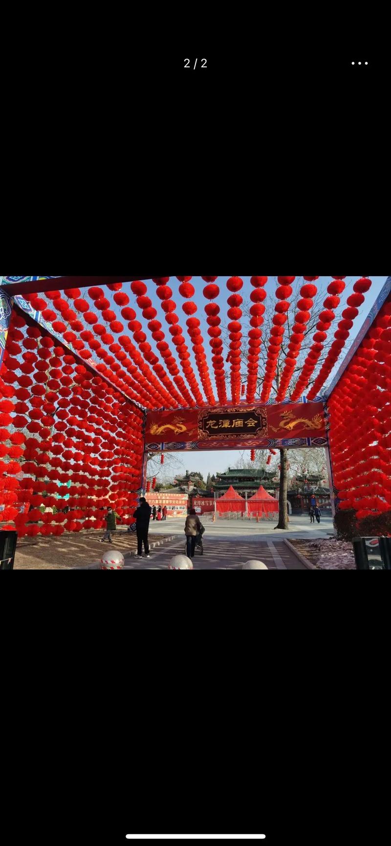 北京地坛、龙潭两大庙会将于龙年春节回归