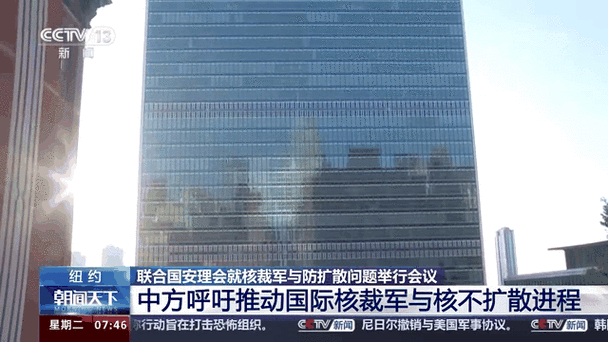 联合国安理会延长也门相关制裁 中方呼吁推动地区局势降温