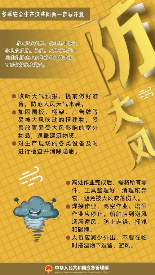 新疆维吾尔自治区塔城地区发布大风橙色预警