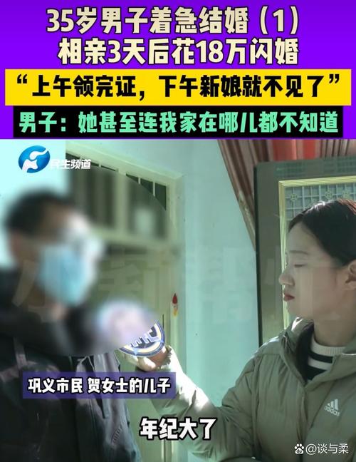 女子个人信息被冒用 频接征婚电话!幕后真相令人吃惊