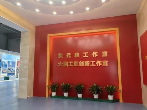 全国总工会:今年将支持建设200家劳模工匠创新工作室