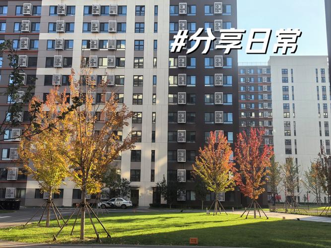 北京提供首批约12.9万套优惠出租房源