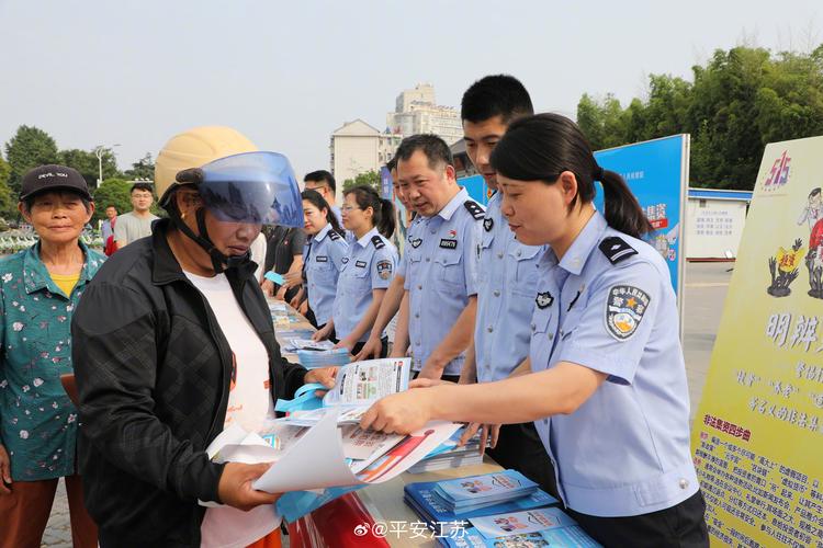 珠晖区人民检察院开展防范非法集资宣传活动