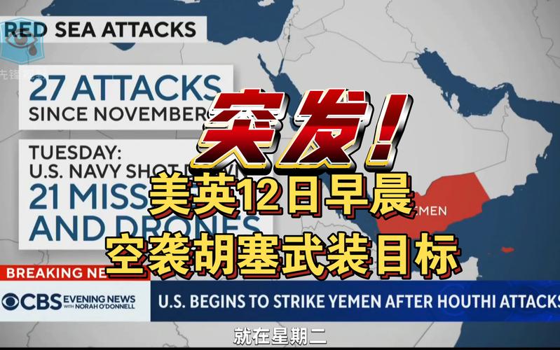 英媒称美国计划重新在英部署核武器