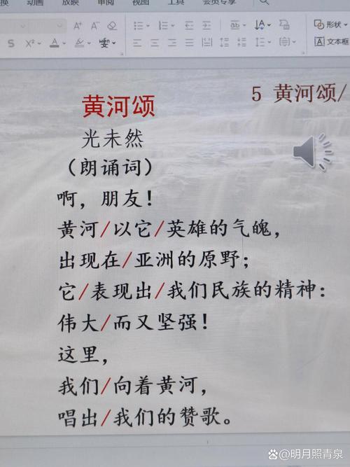 黄河边的清晨(随笔)