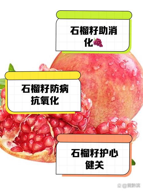 原来吃石榴可以不吐籽?