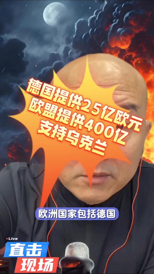 德国将向乌克兰提供2亿欧元的人道主义援助