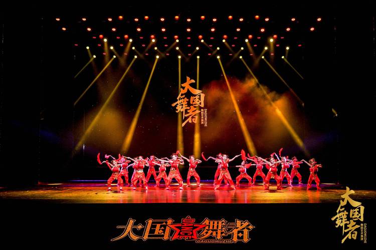 中国当代舞蹈艺术展吸引2万余市民参与