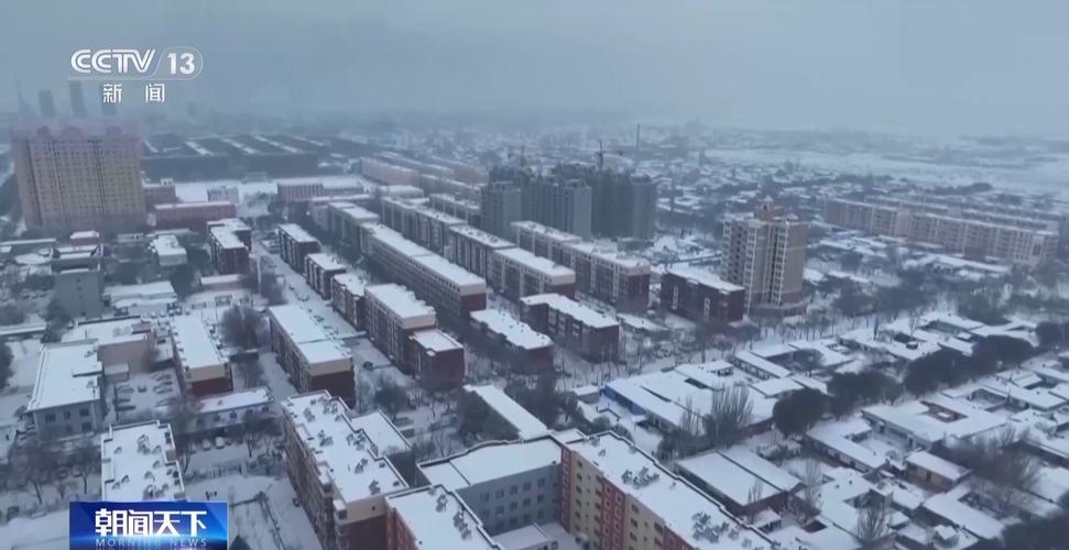 新疆多地出现降雪天气 各地积极应对保障群众生产生活