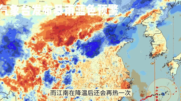 云南省屏边苗族自治县发布暴雨蓝色预警_1