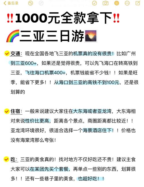 “手把手”教学!三亚教涉旅企业如何领取“真金白银”