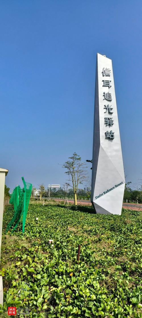 新春走基层丨春节假期,来儋耳追光驿站感受慢调生活