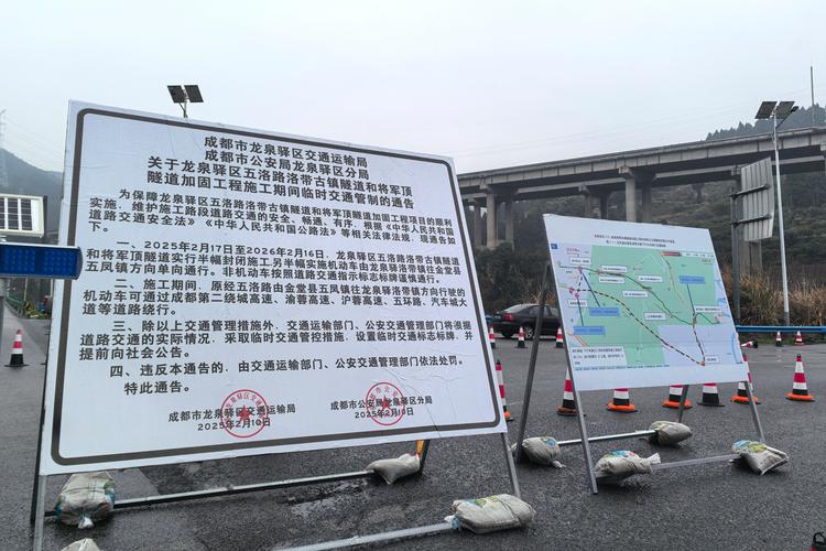 注意绕行:湘潭县草莓园十字路口至射埠镇街上路段实行交通管制