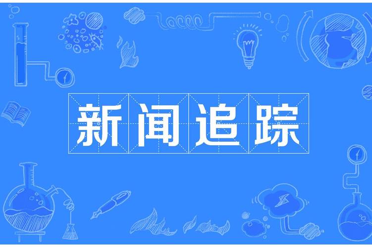 新闻追踪|六安“东西颠倒”道路指示牌已改正