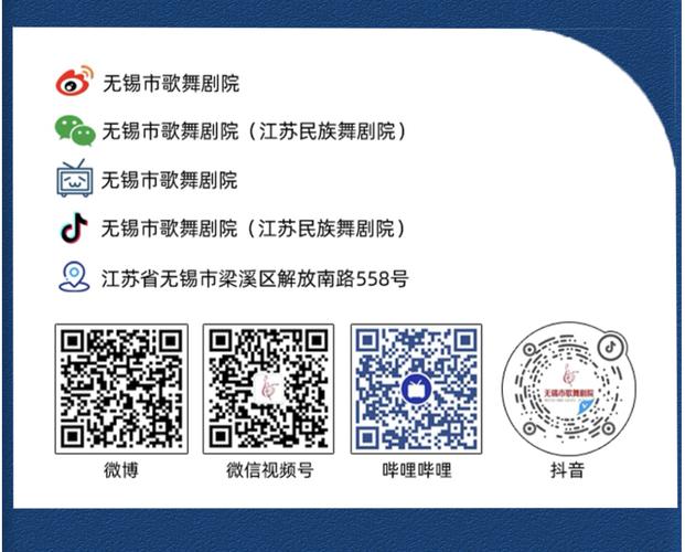 致敬中国载人深潜“奋斗者” 舞剧《10909》从起点无锡燃情启航