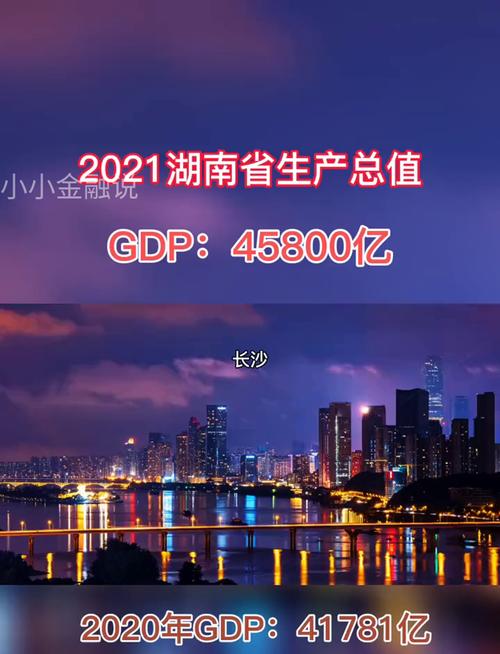 湖南:1-2月规模工业增加值同比增长7%