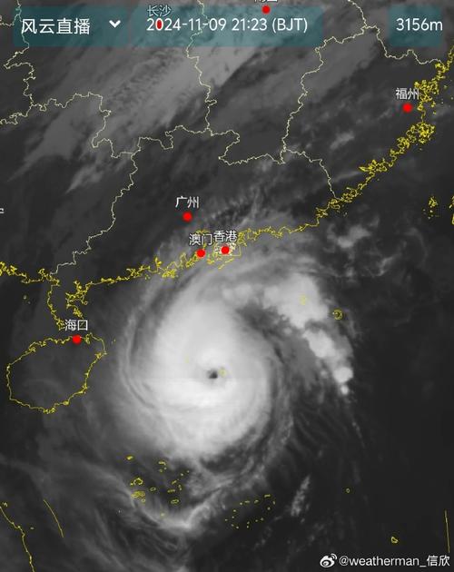 台风“银杏”已加强为超强台风 广东海南沿海阵风9至10级