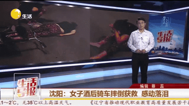 女子骑车因路面凸起摔倒导致脸部假体移位,修复假体费用算医疗费损失吗?